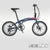 Dash-Pro 20" - SOLOROCK 20" 30 Speed Aluminum Folding Bike