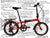 Hunter - SOLOROCK 20" 7 Speed Upgraded Steel Folding Bike