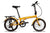 Hunter - SOLOROCK 20" 7 Speed Upgraded Steel Folding Bike