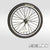 20" x 1.5" x 74mm Fork Spacing Front Rim, without Tire, without inner tube
