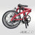 Dash 20" - SOLOROCK 20" 30 Speed Aluminum Folding Bike