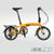 Dash 16" - SOLOROCK 16" 8 Speed Aluminum Folding Bike - V Brakes