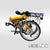 Aluminum Hunter Pro eBike - SOLOROCK 20" 10 Speed Folding Electrical Bike