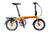Swift - SOLOROCK 16" Single Speed Aluminum Folding Bike