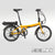 Aluminum Tides eBike 2020 - SOLOROCK 20" 7 Speed Aluminum Folding e-Tides